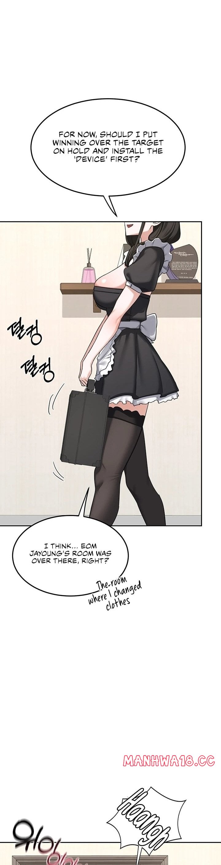 MILF Exchange Plan - Chapter 61 Page 35