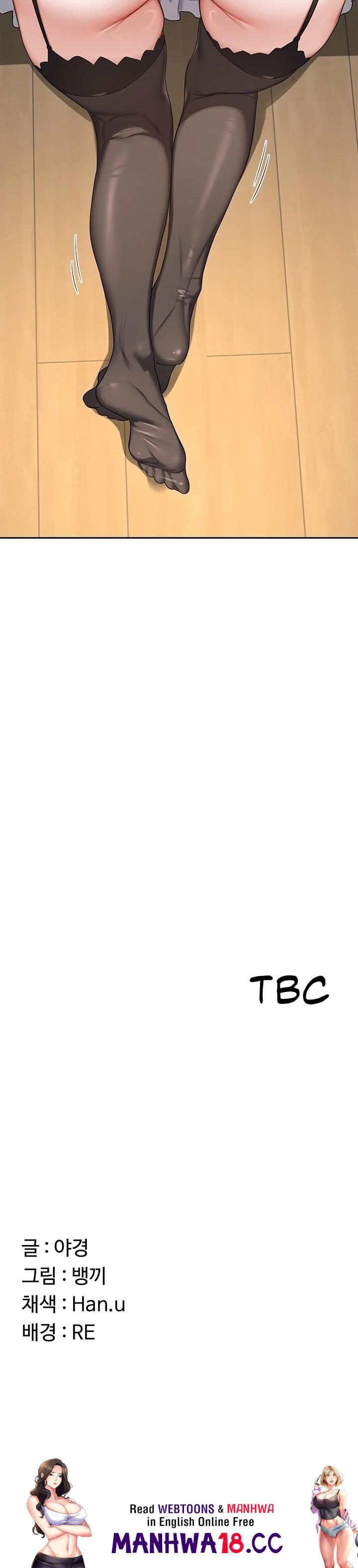 MILF Exchange Plan - Chapter 61 Page 43