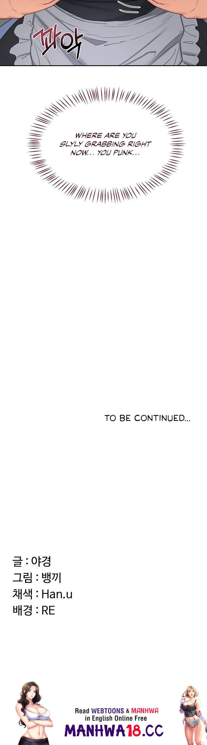 MILF Exchange Plan - Chapter 62 Page 48