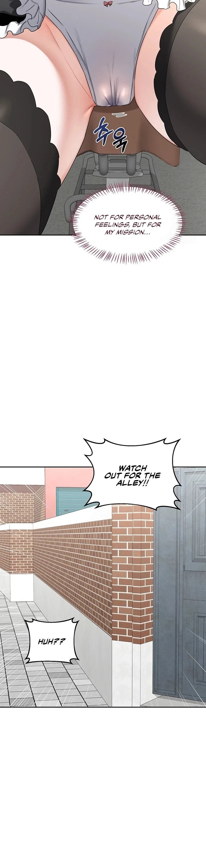 MILF Exchange Plan - Chapter 63 Page 11