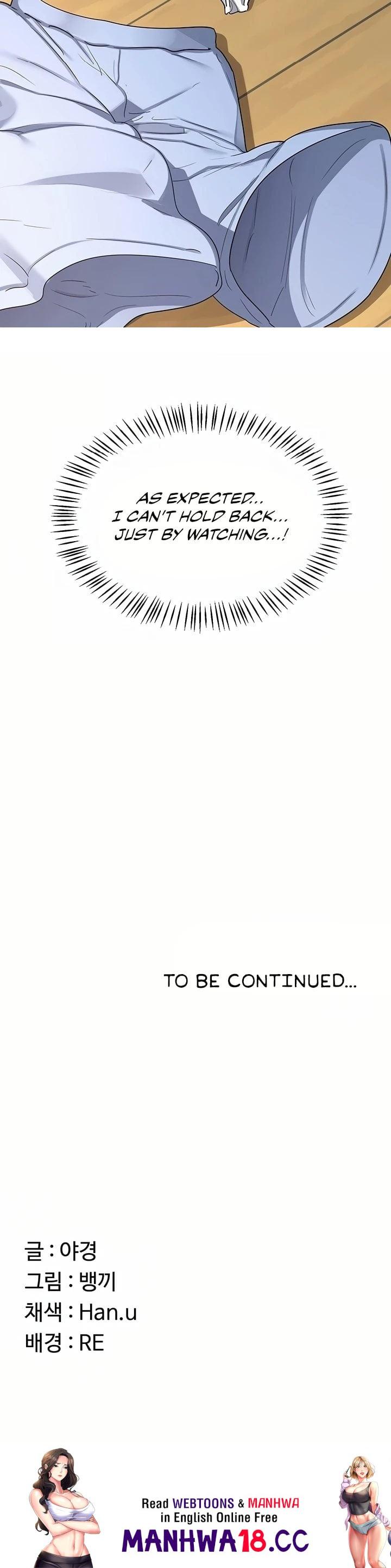 MILF Exchange Plan - Chapter 64 Page 44