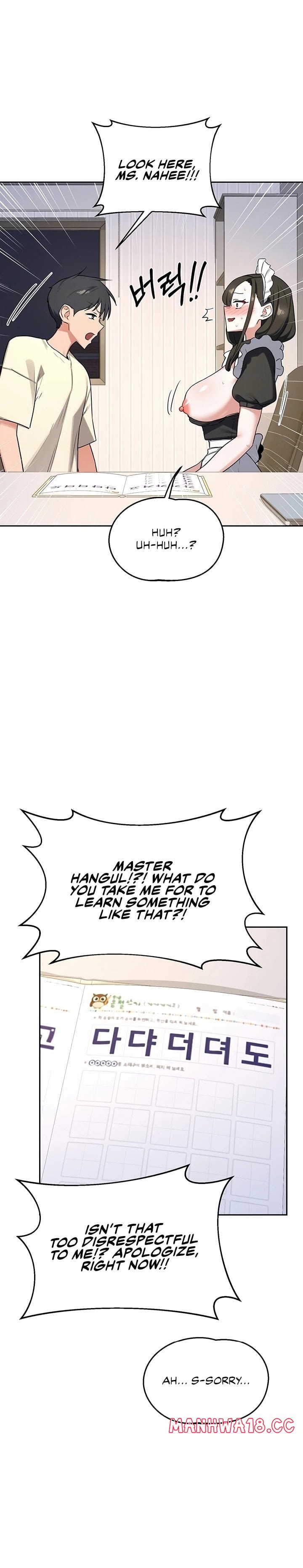 MILF Exchange Plan - Chapter 64 Page 6