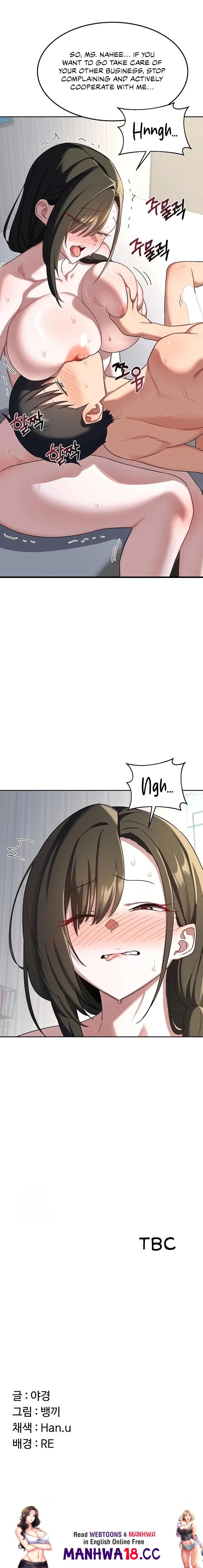 MILF Exchange Plan - Chapter 65 Page 24