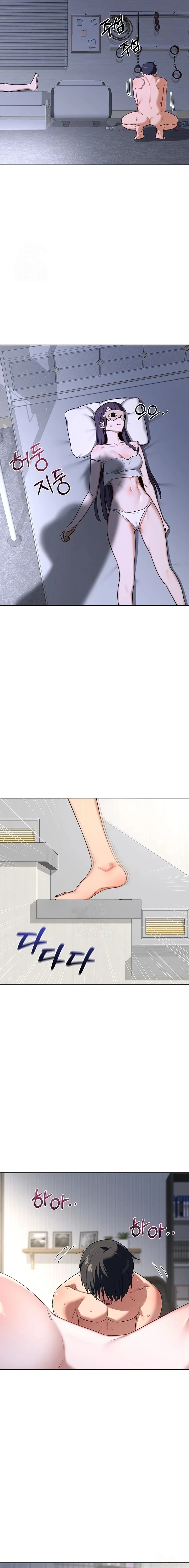 MILF Exchange Plan - Chapter 67 Page 12