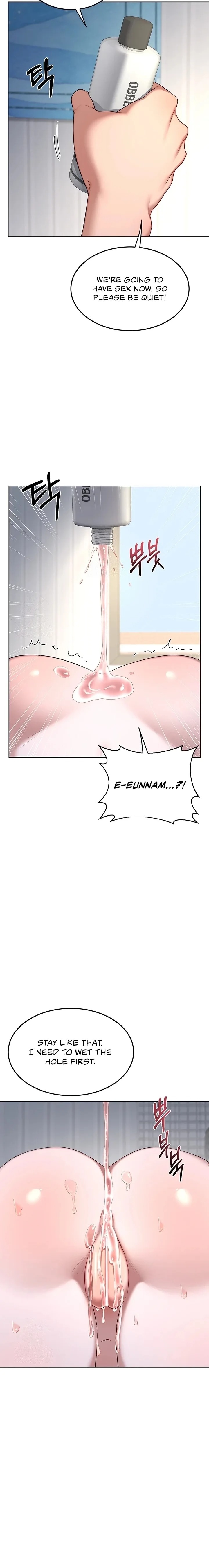 MILF Exchange Plan - Chapter 67 Page 14