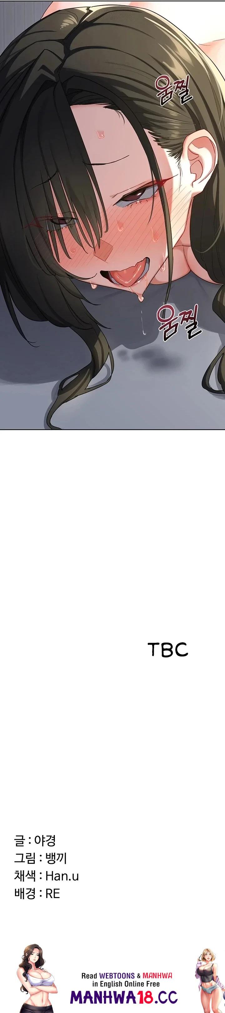 MILF Exchange Plan - Chapter 67 Page 23