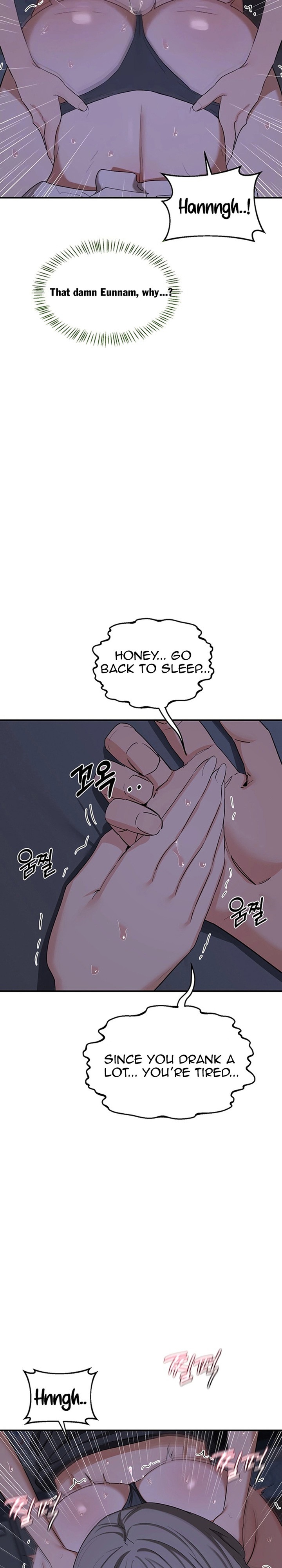 MILF Exchange Plan - Chapter 84 Page 5