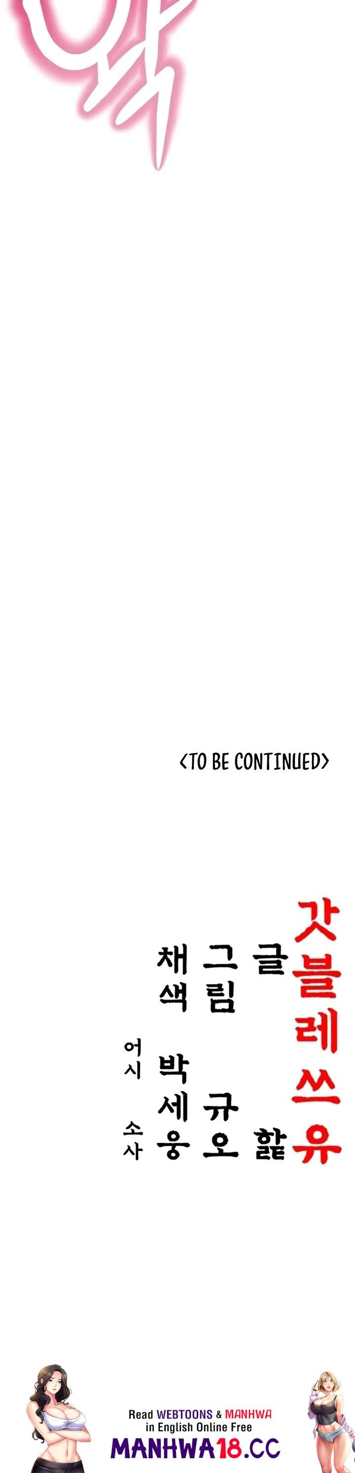 God Bless You - Chapter 65 Page 31