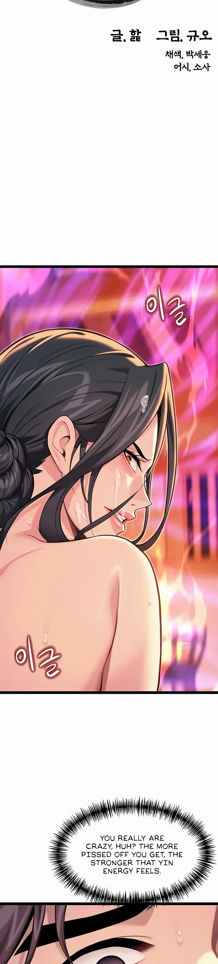 God Bless You - Chapter 66 Page 5