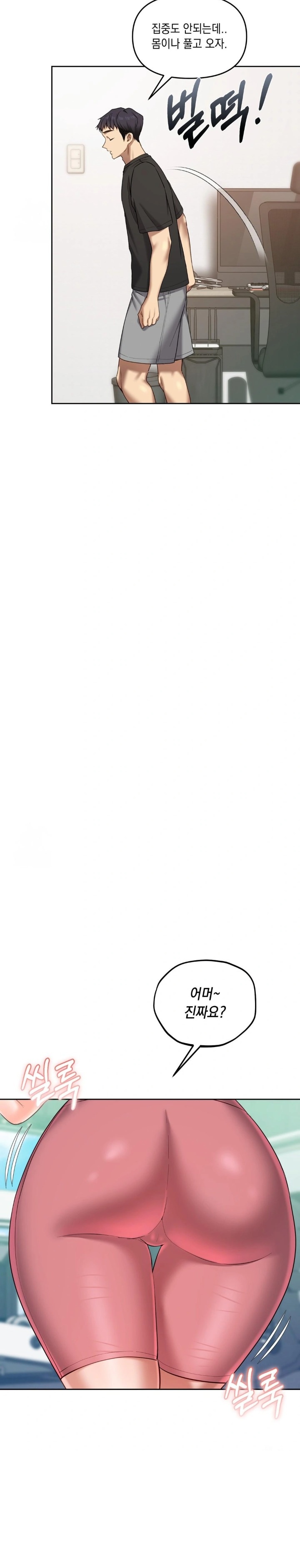 The Professor’s Secret Account Raw - Chapter 17 Page 11