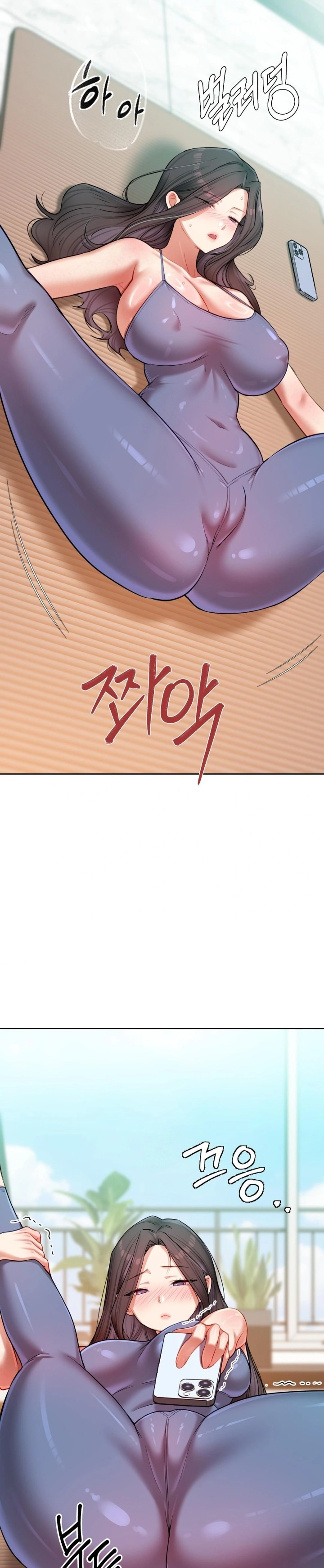 The Professor’s Secret Account Raw - Chapter 17 Page 6