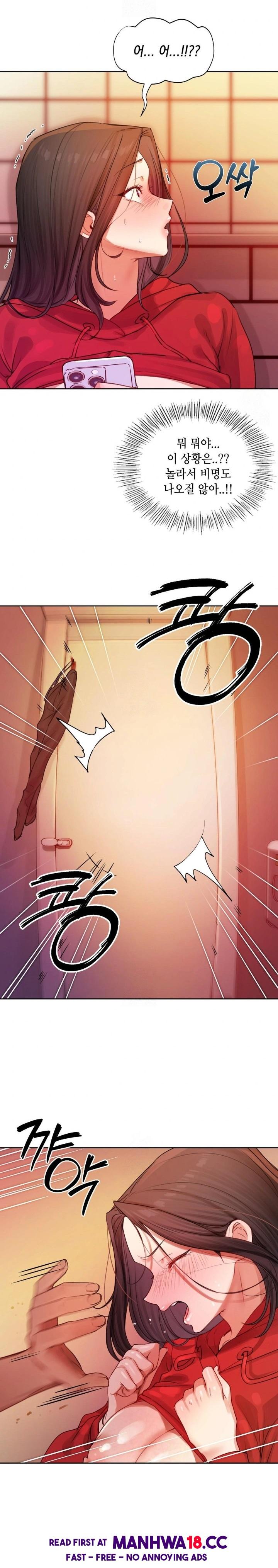 The Professor’s Secret Account Raw - Chapter 5 Page 26