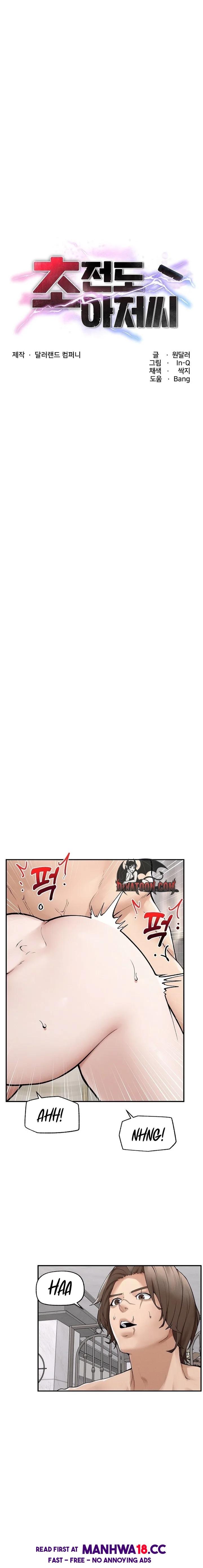 Mr. Superconductor - Chapter 34 Page 4