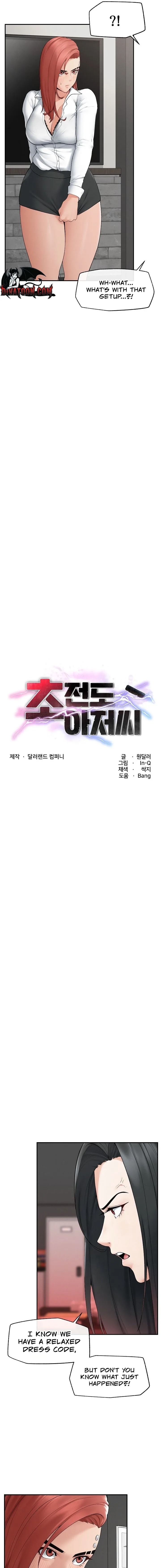 Mr. Superconductor - Chapter 37 Page 3