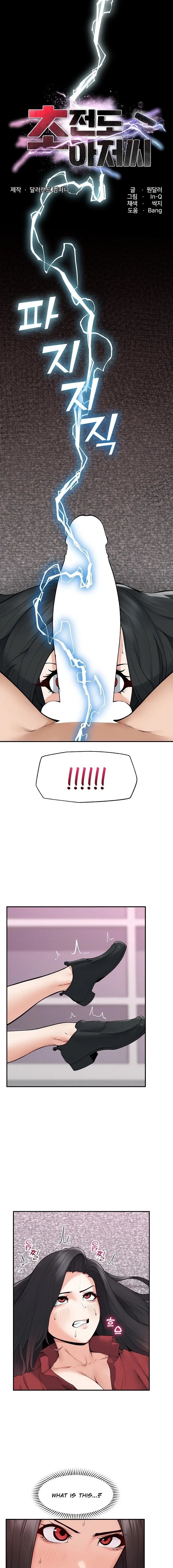 Mr. Superconductor - Chapter 38 Page 1