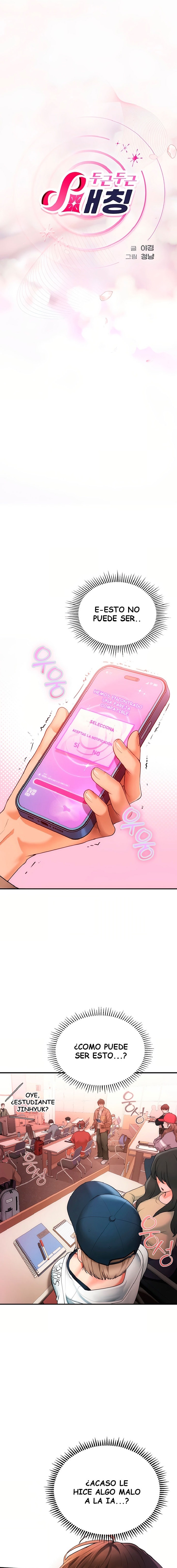 Heart-Pounding S-Matching Raw - Chapter 2 Page 1