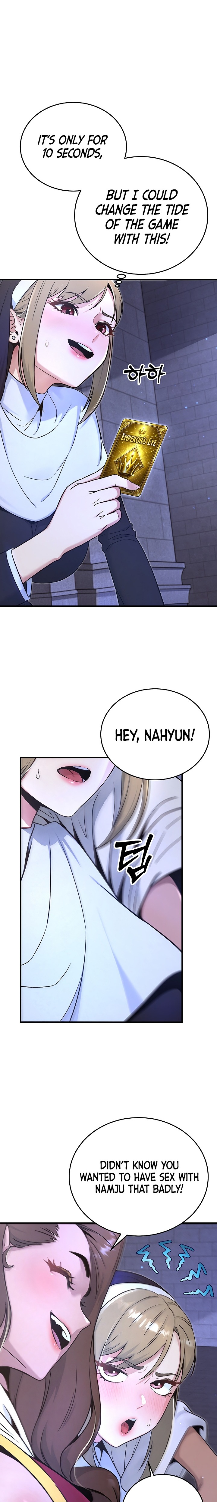 Love and Risk - Chapter 11 Page 8