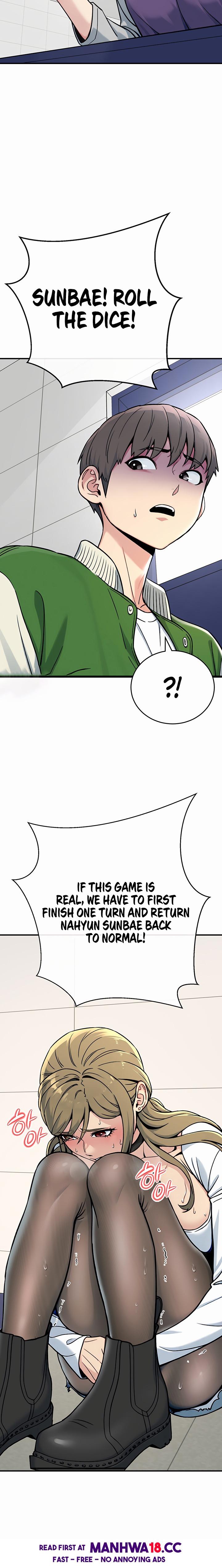 Love and Risk - Chapter 2 Page 32