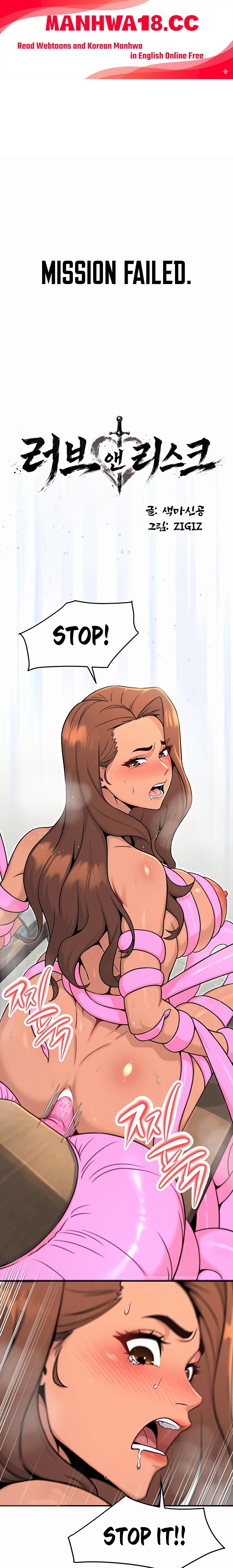 Love and Risk - Chapter 8 Page 1