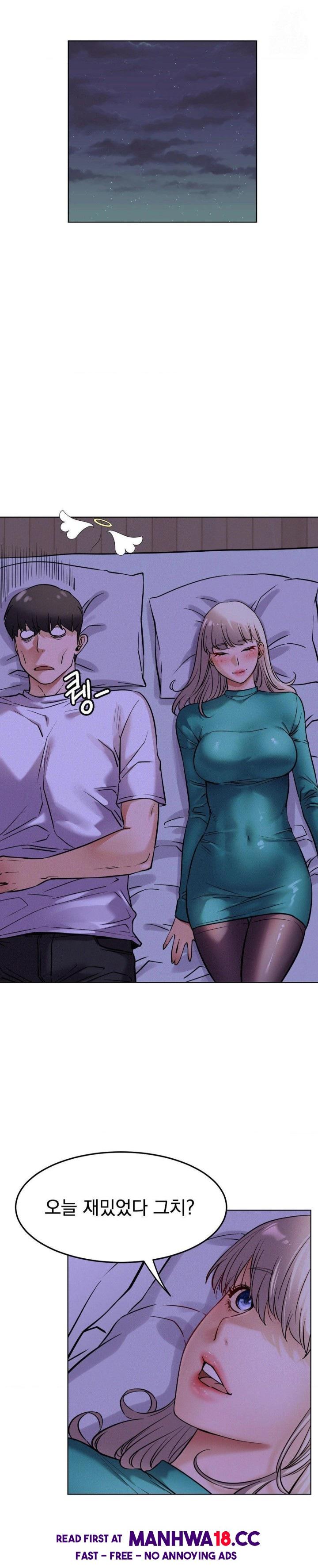 Living With a Broke Ass Woman Raw - Chapter 94 Page 24