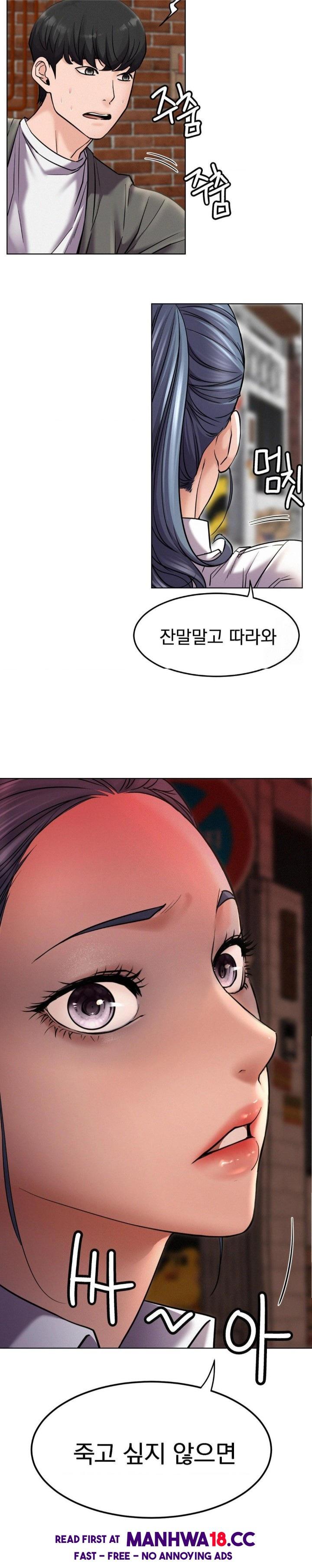 Living With a Broke Ass Woman Raw - Chapter 96 Page 29