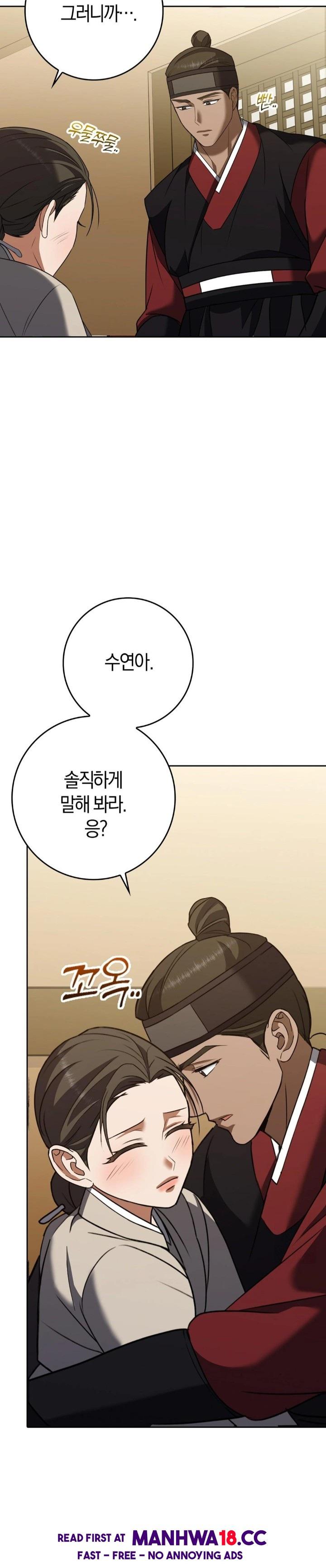 Baekjeong Raw - Chapter 19 Page 16