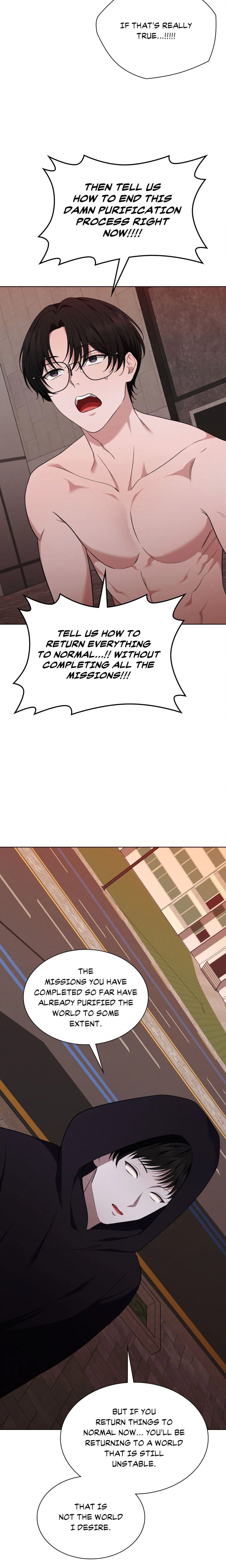 While the World Sleeps - Chapter 24 Page 16