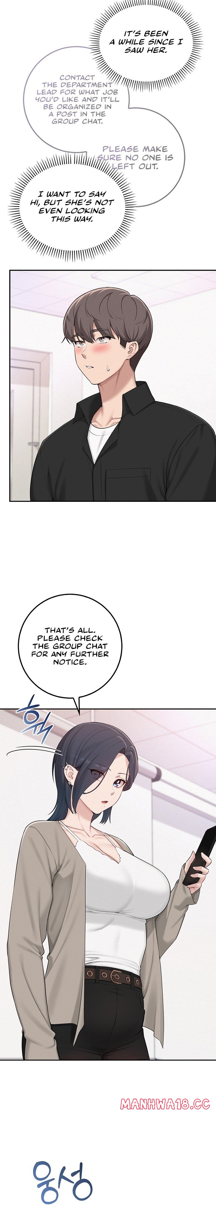 My Lewd College Friends - Chapter 67 Page 21