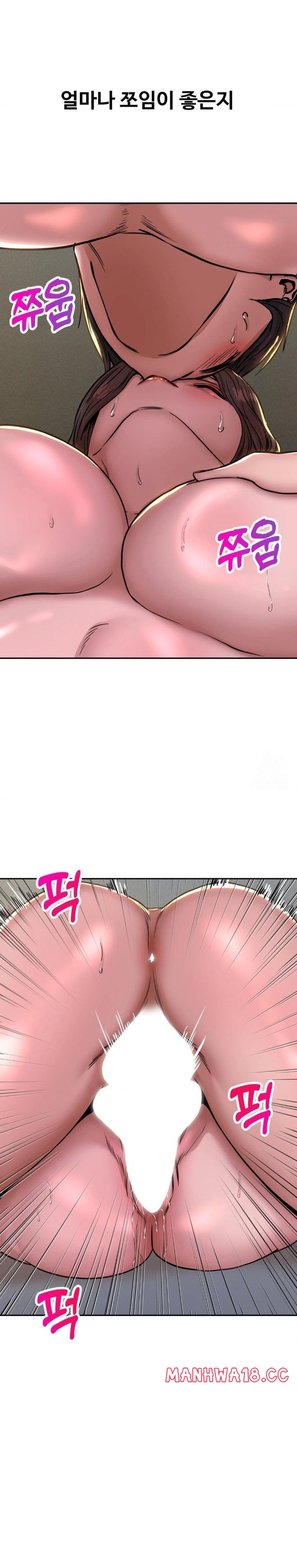 Could it Be True? Raw - Chapter 56 Page 3