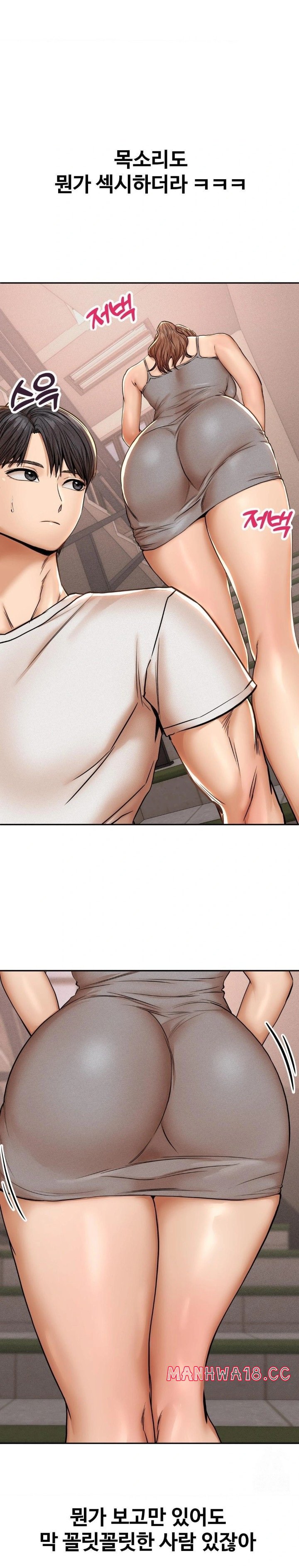 Could it Be True? Raw - Chapter 57 Page 6