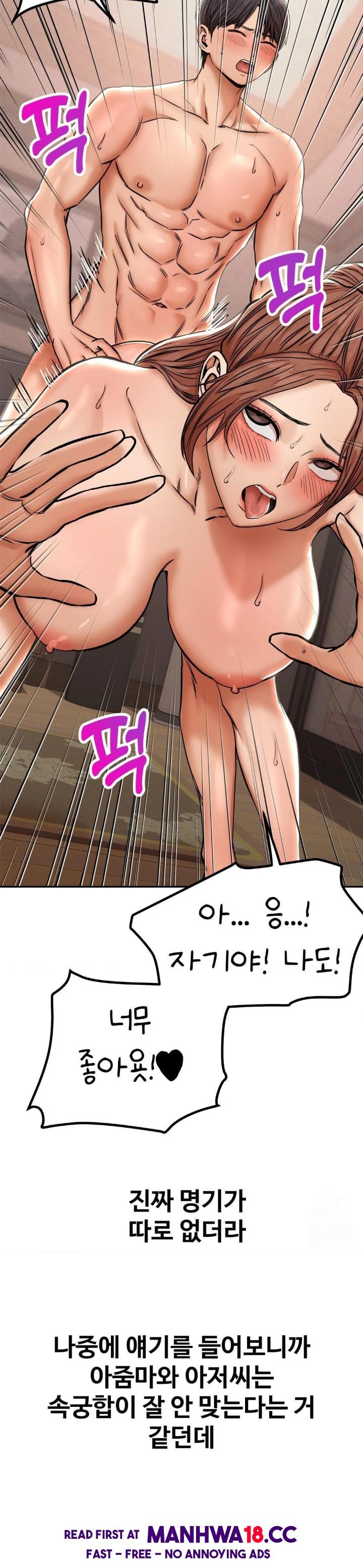 Could it Be True? Raw - Chapter 61 Page 4