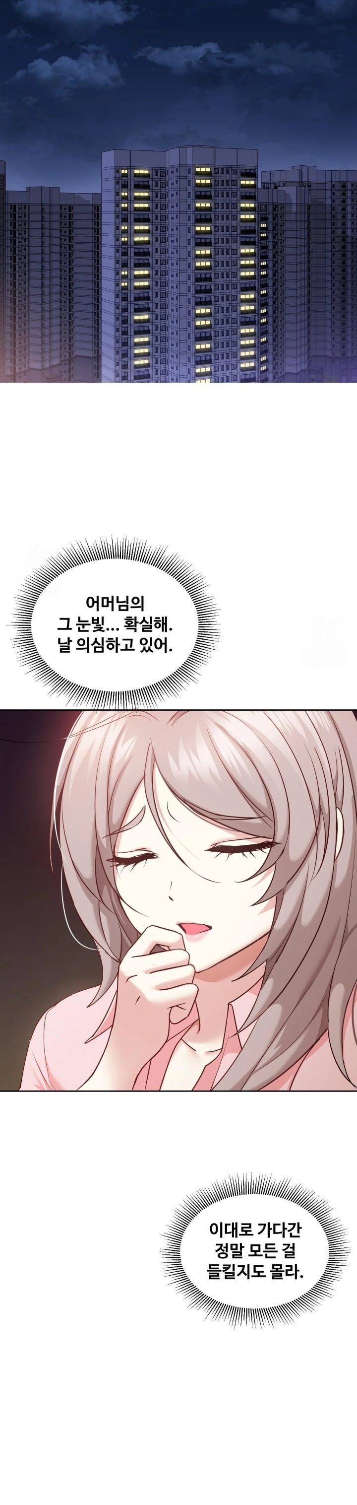 I Can’t Stand It, Sister-in-Law Raw - Chapter 13 Page 14