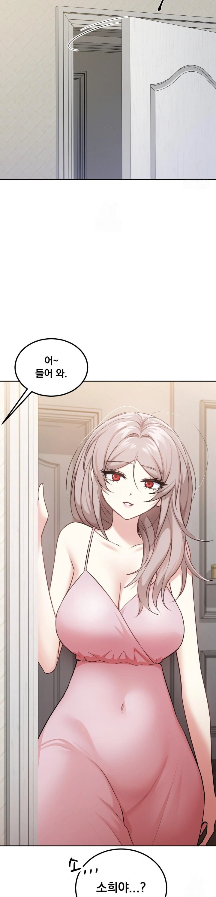 I Can’t Stand It, Sister-in-Law Raw - Chapter 13 Page 16