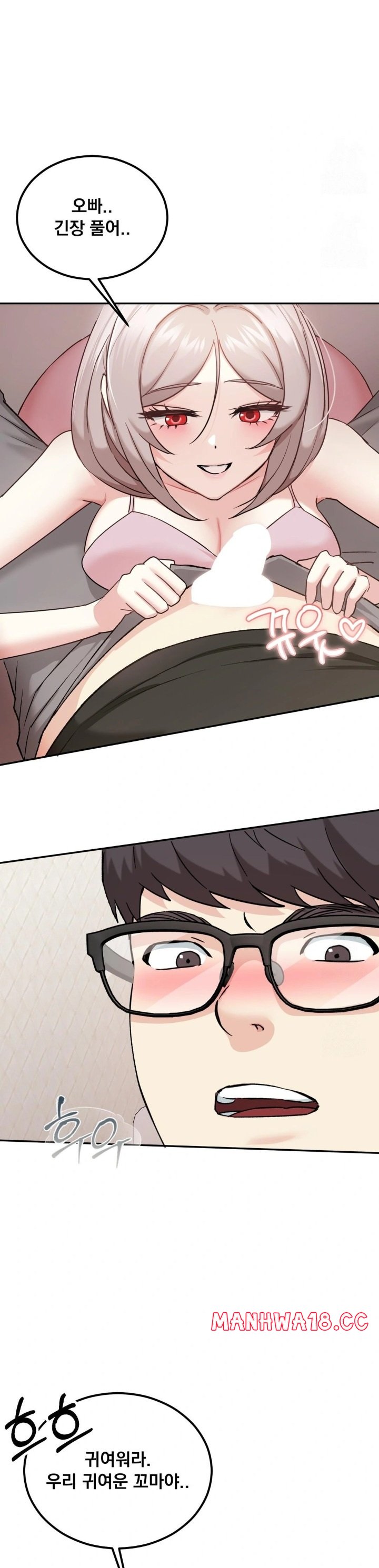 I Can’t Stand It, Sister-in-Law Raw - Chapter 13 Page 20