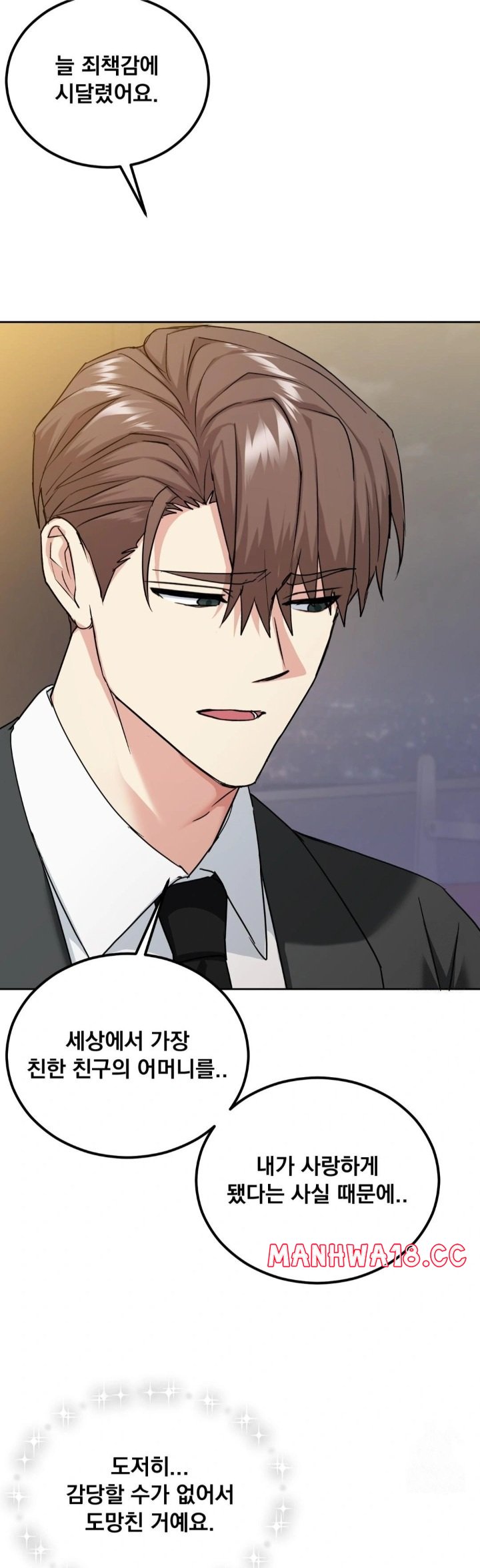 I Can’t Stand It, Sister-in-Law Raw - Chapter 14 Page 22