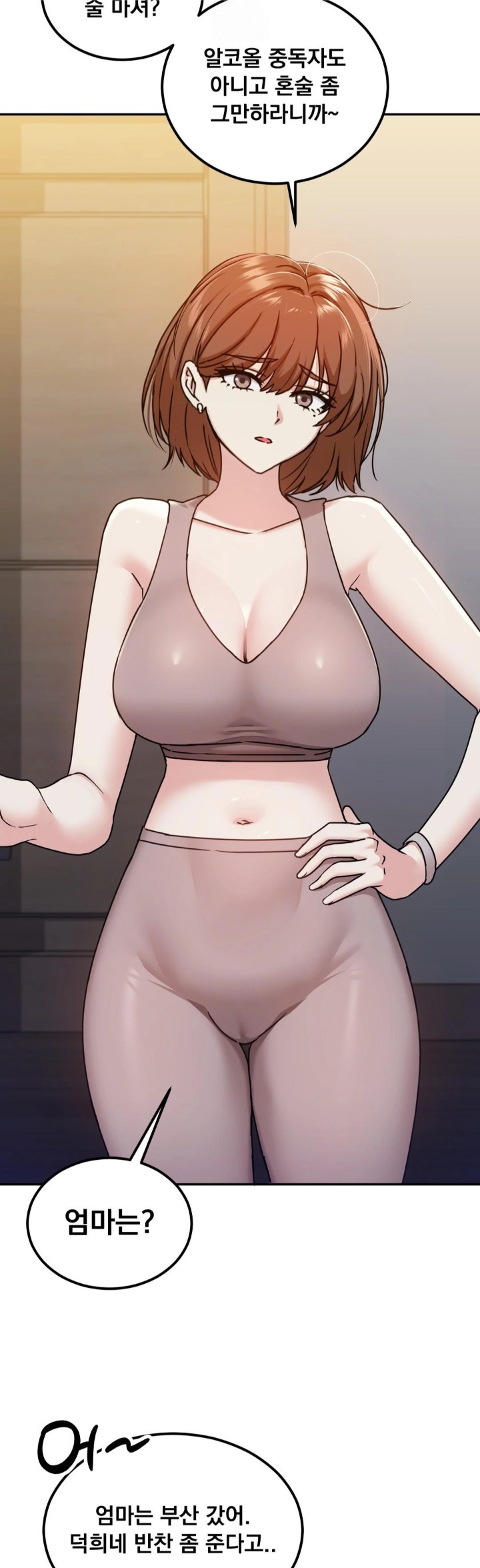 I Can’t Stand It, Sister-in-Law Raw - Chapter 14 Page 3