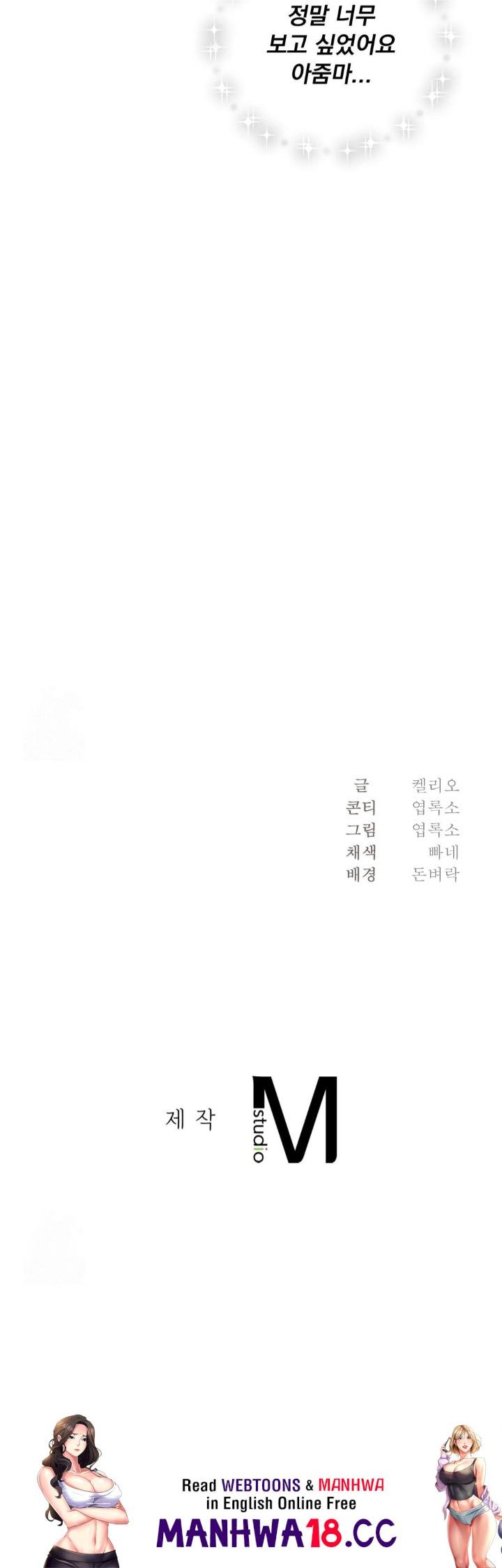 I Can’t Stand It, Sister-in-Law Raw - Chapter 14 Page 30