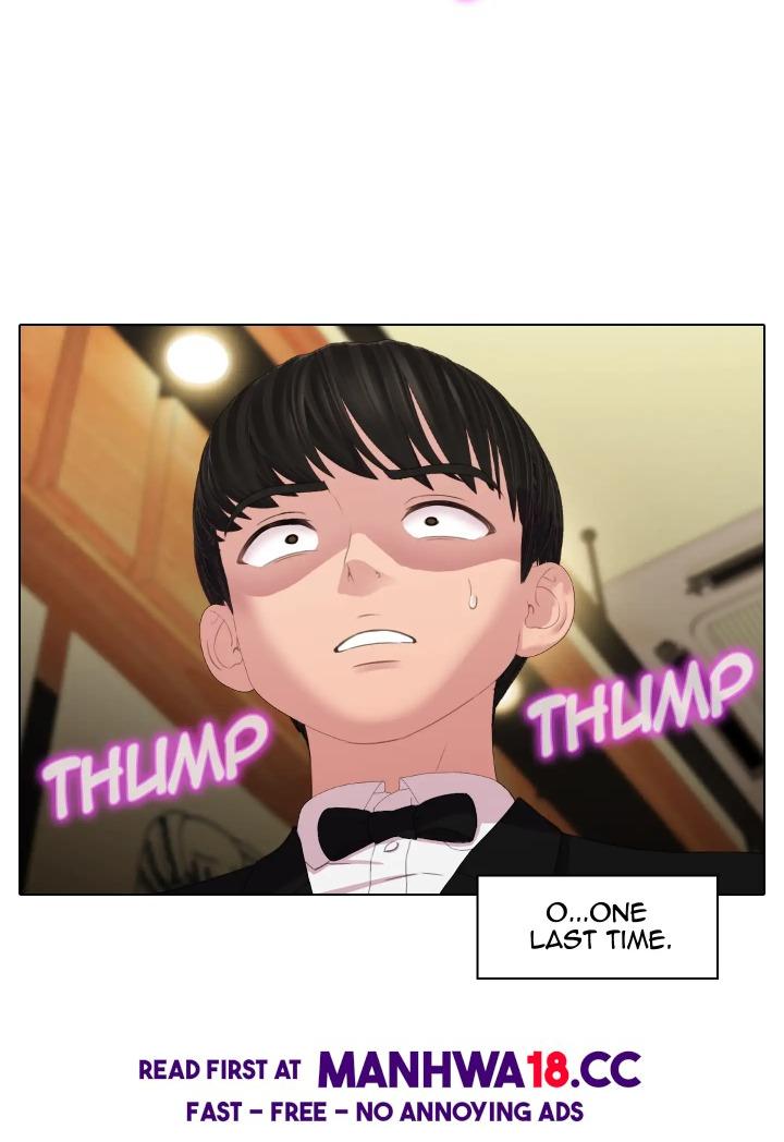 Choose Your Wife! - Chapter 0 Page 16