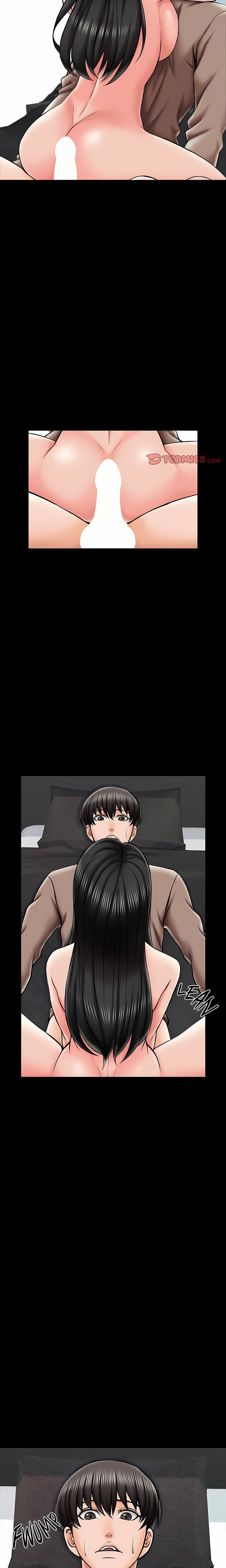 A+ for Pleasure - Chapter 23 Page 6