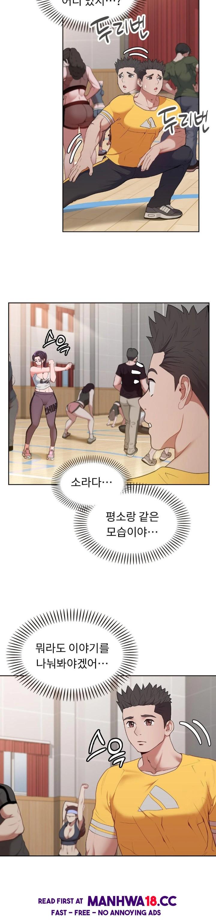 Runner’s High Raw - Chapter 19 Page 17