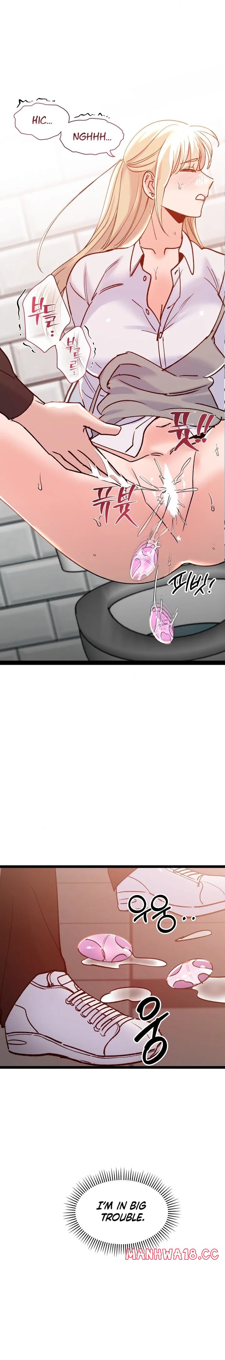 Work Me Out - Chapter 27 Page 14