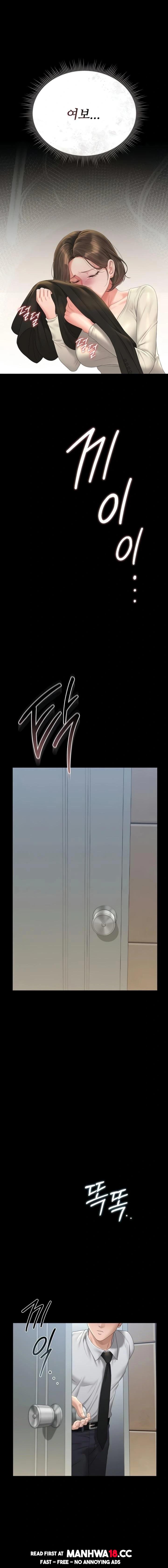 I Became an Apartment Security Manager Raw - Chapter 24 Page 1