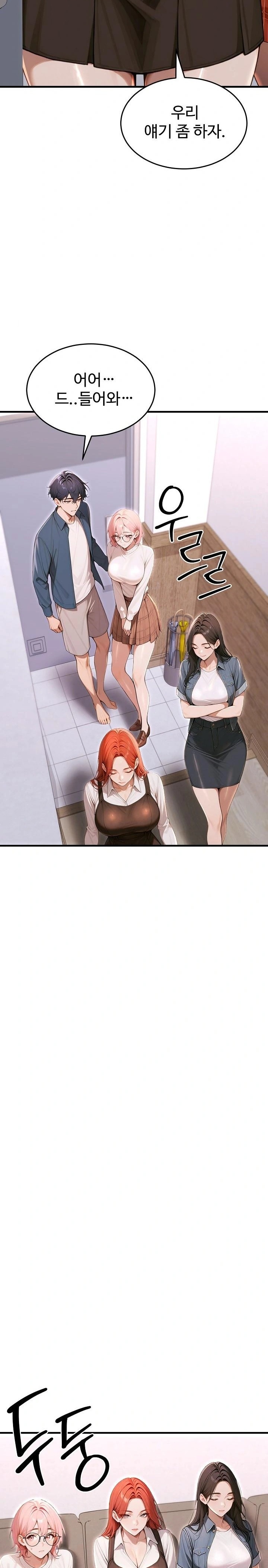 Gangmaji Raw - Chapter 36 Page 23