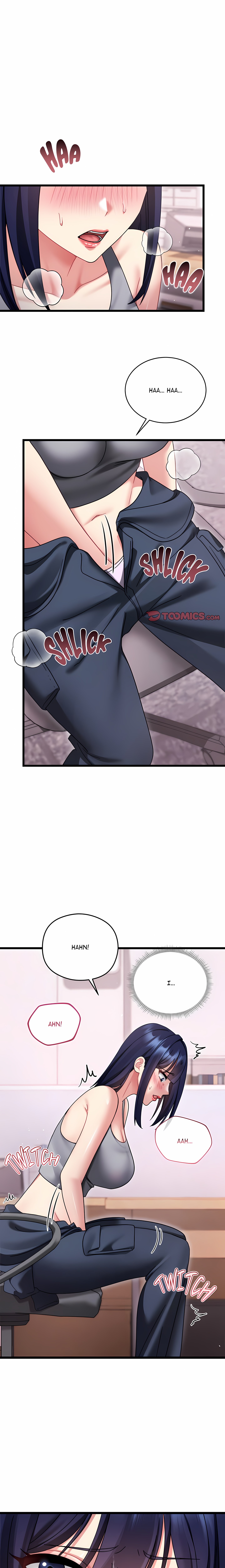 Who Cares if it’s a Lie? - Chapter 17 Page 1