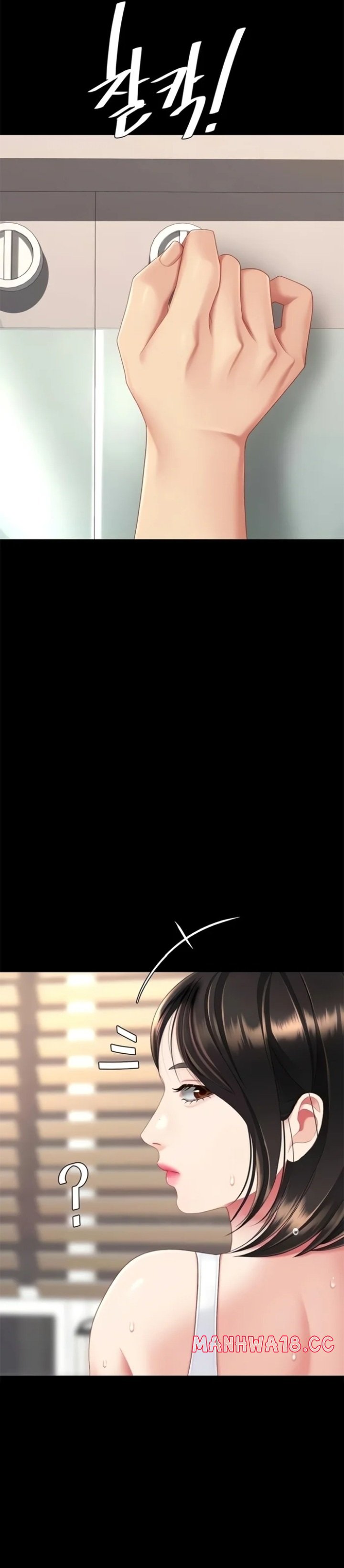 Go Ahead, Mom - Chapter 128 Page 49