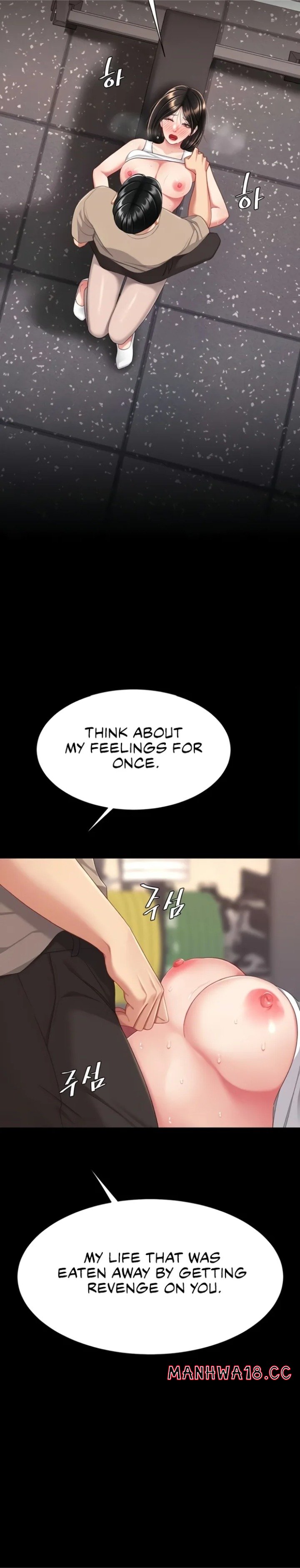 Go Ahead, Mom - Chapter 129 Page 32