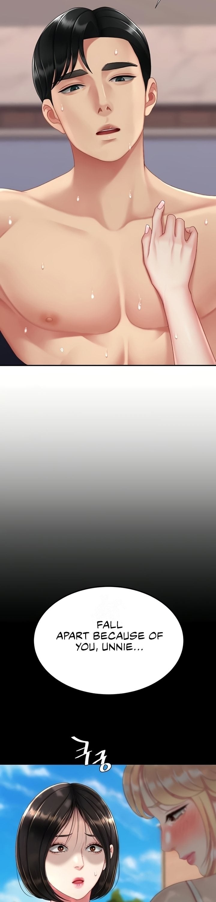 Go Ahead, Mom - Chapter 136 Page 21