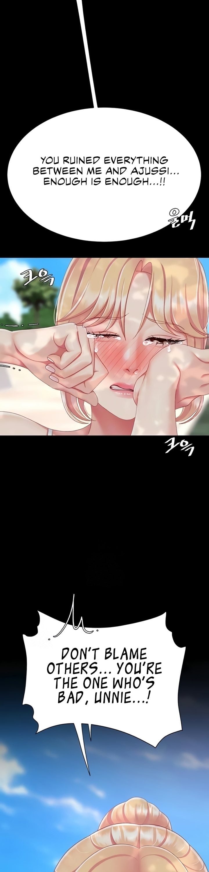 Go Ahead, Mom - Chapter 136 Page 7