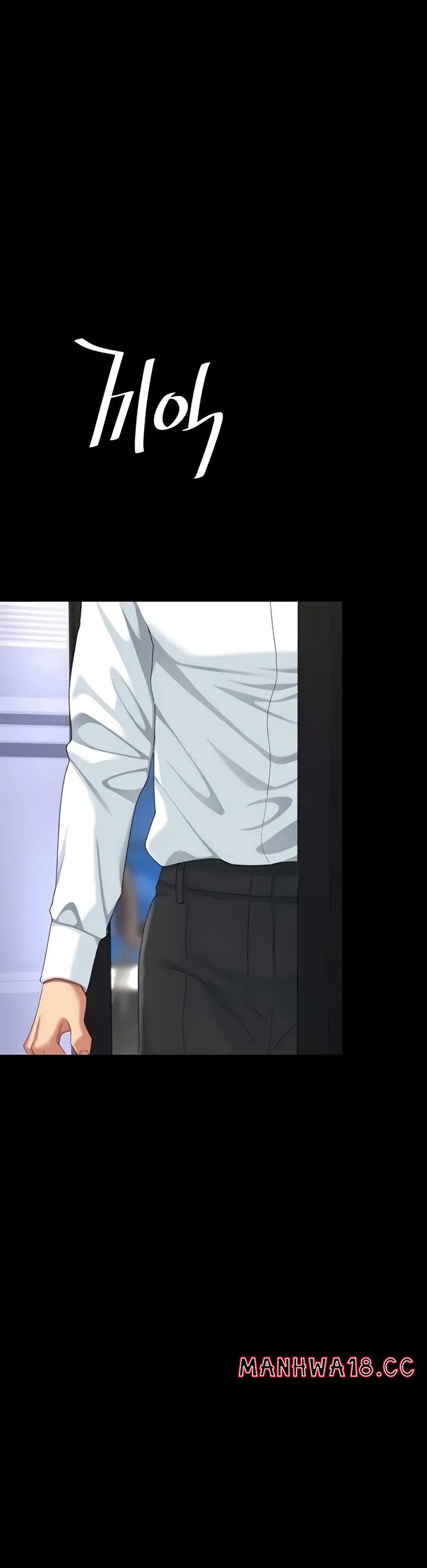 Go Ahead, Mom - Chapter 139 Page 50