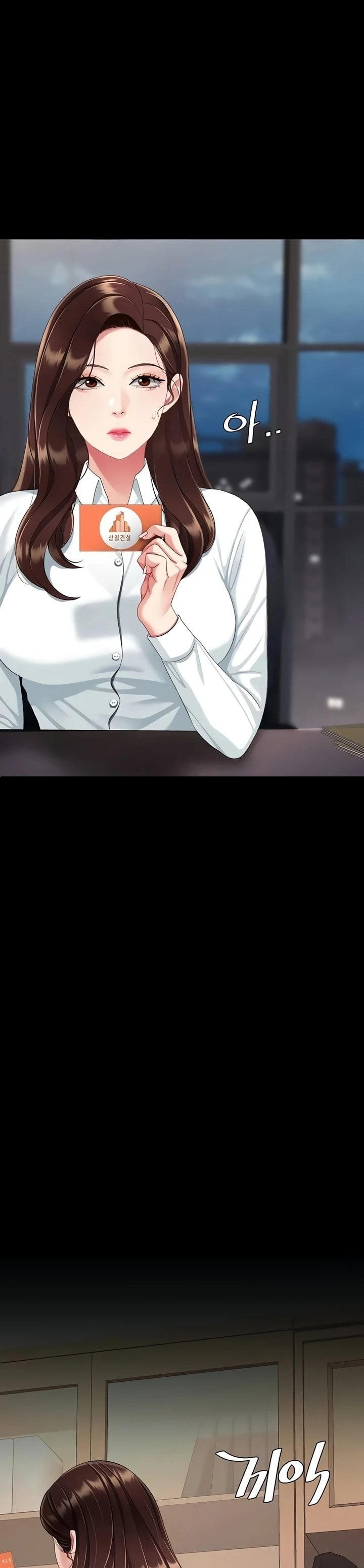 Go Ahead, Mom - Chapter 140 Page 55